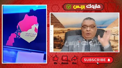 الإعلام المصري يزلزل الجزائر يسبب الصحراء الشرقية المغربية
