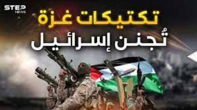 غزة تتحول إلى لغز حربي